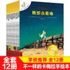 Libro Ilustrado Infantil Carmela Diferente Set Completo Lectura de Jardín de Infancia Libro de Cuentos para Dormir Libro Ilustrado Infantil