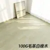 Piso comercial de PVC, piso de plástico, piso para interiores, engrosado, resistente al desgaste, impermeable y antideslizante, tapete gris para hospitales