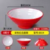 Vajilla nórdica de melamina tazón de sopa color polvo de caracol tazón para wontons tazón tipo cubo tazón grande picante para hot pot especial para restaurante de fideos imitación de porcelana creativa