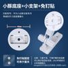 Soporte de monitoreo con base de fluorita sin perforaciones para Xiaomi 360 Le Orange Qiao An Home, estante para cámara de pared interior