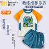 Traje de Baño Periférico de Juego Minecraft para Niños Verano 2025 Nuevo Traje de Baño Dividido para Niños de Secado Rápido