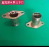 Accesorios de conexión para bomba de agua salida de bomba sumergible 2/3/4 pulgadas grande a pequeño gran yuan bomba de aguas residuales tipo conexión directa brida de dos agujeros