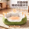 Cama de peluche para perro en stock cálida de invierno para perro pequeño bordes elevados protección del cuello en forma de U umbral bajo antideslizante cama para mascotas
