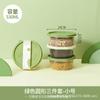 Recipiente hermético de grado alimenticio para uso doméstico especial para horno microondas, lonchera para calentar, fiambrera bento para fruta, caja sellada, caja de almacenamiento para refrigerador