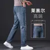 Jeans de hombre de alta gama de lujo ligero, corte recto, ajuste holgado, pantalones de marca de moda para hombre, estilo casual de verano fino gris claro, pantalones de hombre gris-blanco