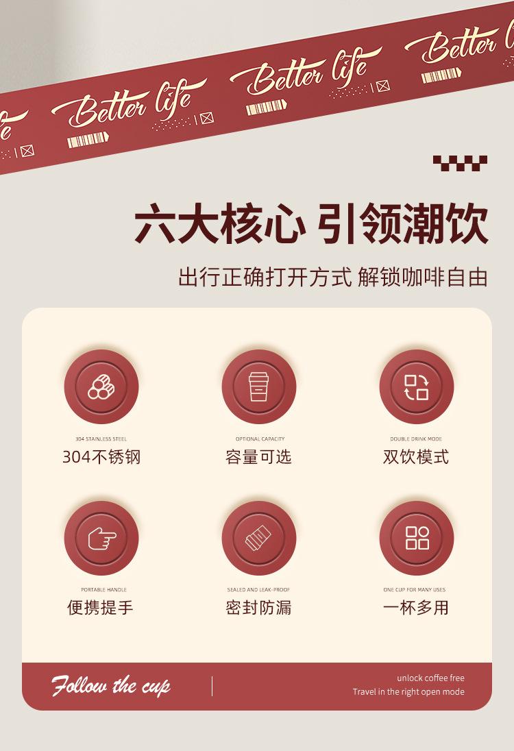 随行杯详情_02.jpg