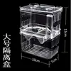 Caja de Aislamiento para Acuario Caja Multifuncional para Cría de Guppys Acuario Peces Tropicales Alevines Juveniles Caja de Incubación de Doble Capa Guardería