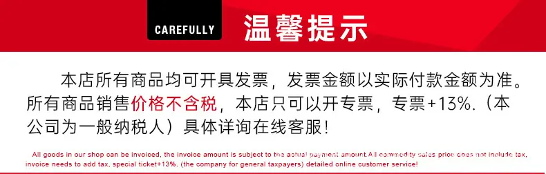只能开专票+13%税点