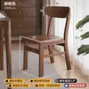 Silla de Comedor para Uso Doméstico Modelo Nuevo 2025 Silla Simple Moderna de Madera Maciza Pura Silla para Mesa de Comedor de Restaurante Taburete de Comedor de Madera