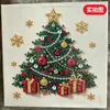 Pintura de Diamantes Navideña 5D Nueva 20*20 Bestseller Transfronterizo de Amazon Pintura de Perlas Hecha a Mano Decoración Colgante DIY Adorno Creativo