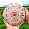 Pastel de Té Qizi 357g Pastel Pu'Er Maduro del Palacio Té Marrón Certificado SC Fabricante Pastel de Té Pu'Er de Yunnan al por Mayor