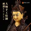 Buda Yuanhui Maestro Loto Estatuas de Buda Nepal Hecho a Mano 7 pulgadas Cobre Decoración Buda para el Hogar Maestro Loto Dios de la Riqueza