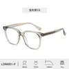 Gafas Antiluz Azul Sin Receta para Mujer, Estilo Retro con Tachuelas de Arroz, Patillas de Ácido Propiónico CP, Montura Negra, Versátiles para un Look Natural, Mismo Estilo que Influencers Masculinos Populares