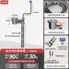 Tubo de drenagem de esgoto de cozinha ultra-econômico, prato, bacia, pia, fileira lateral, fenda dupla, conjunto completo de utensílios domésticos universais