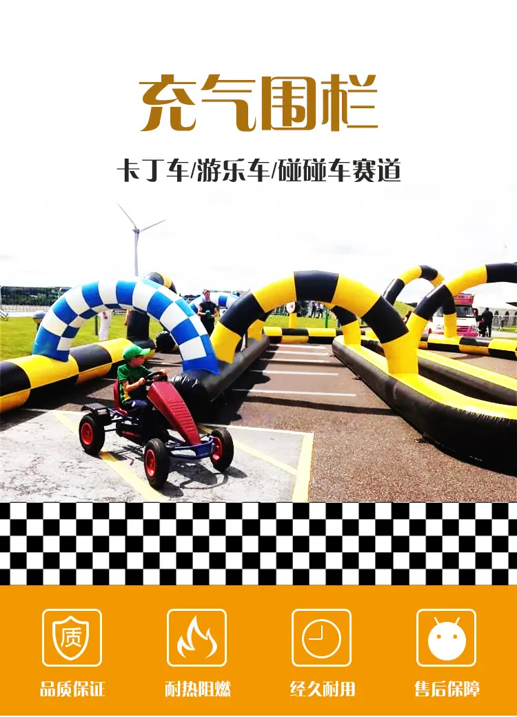 围栏详情1 (1).jpg