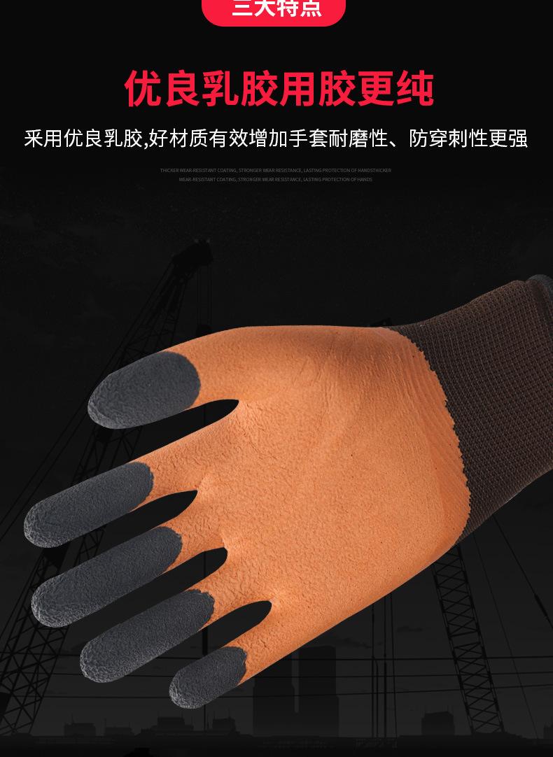 发泡加强指手套详情最终版_03.jpg