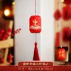 Decoraciones de Linternas para el Festival del Medio Otoño 2026: Linternas Portátiles Iluminadas para Niños, Decoraciones de Escena y Colgantes de Plantas Verdes
