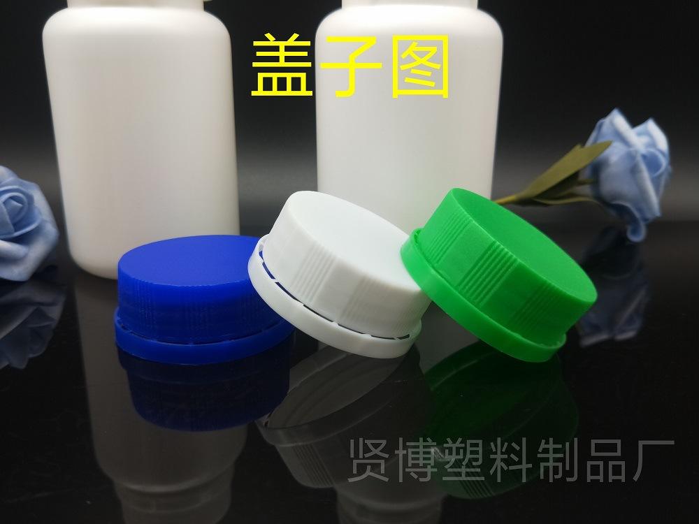 300ML塑料瓶贤博详情图 (8)