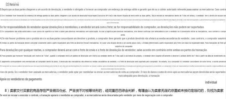 企业微信截图_16562958713642