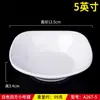 Plato para Snacks de Empanadillas Blanco Melamina Imitación Porcelana Plástico Comercial Plato para Guarnición Plato para Condimentos Plato para Salsa de Hot Pot Plato para Salsa de Soja