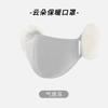 Mascarilla 3D de Nube Cálida de Invierno Transfronteriza con Mascarilla para Orejas para Ciclismo a Prueba de Viento de Doble Capa a Prueba de Frío Boca de Oreja Linda