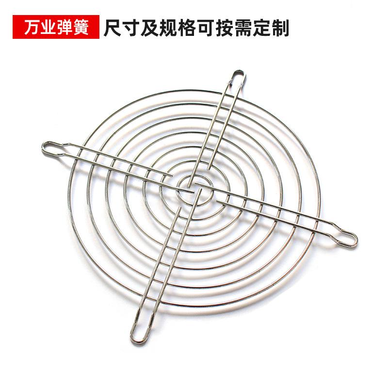 46 铁丝钢丝折弯弯曲加工成型机箱风扇盖风机罩余姚弹簧