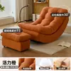 Sofá Perezoso que se puede usar para recostarse y dormir, Sillón de Ocio para Adultos, Sillón Individual para Balcón, Cómodo Sillón Mecedora Perezoso con Forma de Luna