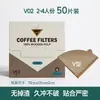 Papel de Filtro para Café Preparado a Mano, Papel de Filtro para Café en Forma de V de Madera Natural, Portafiltro V60, Papel de Filtro para Café de Goteo, Papel de Filtro para Café en Caja