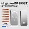 [Enviado por Sf Express] Power Bank Magnético Magsafe Oficial Genuino Modelo Nuevo Carga Rápida 20W Original Ultra Delgado Portátil