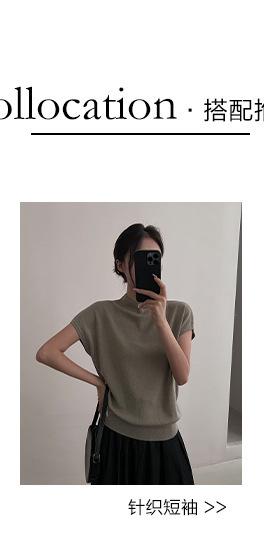 搭配_02.jpg