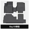 Adequado para Kia Ray Ev Kia Especial para Todas as Condições Climáticas Especial para Carro Especial Totalmente Envolvente Impermeável e Resistente ao Desgaste Tapetes de Piso de Carro em TPE