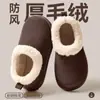 Zapatos de Algodón con Suela Gruesa para Mujer 2026 Invierno Nuevo Estilo Calidez Interior con Felpa Cubre-Talón Pantuflas de Algodón Protección contra el Frío Exterior Zapatos de Algodón de Punta Cerrada