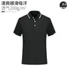 Summer Enterprise polo Camisa cultural logotipo personalizado lapela de secagem rápida roupas de trabalho publicidade camisa de trabalho personalizado impressão de camiseta