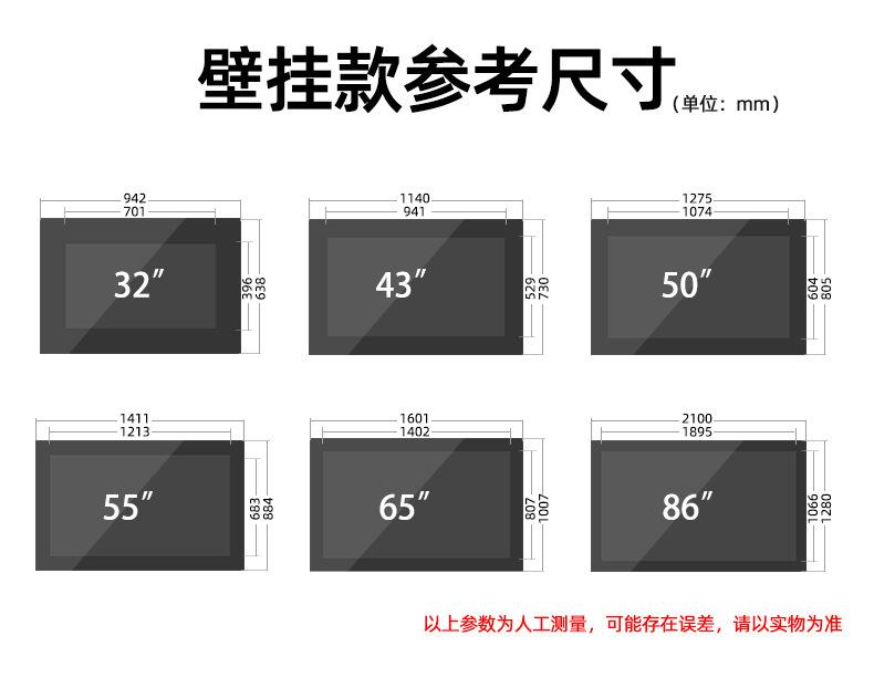 户外壁挂尺寸.jpg