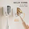 2026 Nuevo Diseño Simple Portacepillos Cubierto, Estante de Pared a Prueba de Polvo para Cepillos de Dientes Eléctricos