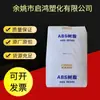 ABS KF-730 Liaoning Golden Hair Technology Outros Suprimentos de Escritório Pequenos Eletrodomésticos Peças Automotivas Impacto 20