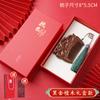 Peine de Sándalo Natural Año del Dragón Bebé Xianglong Madera de Durazno Año Uno Año Viejo Peine del Zodiaco Chino Peine Masajeador Empaque de Caja de Regalo Peine Completamente de Madera