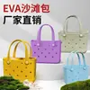 Bolsa de Ombro Eva com Furos Transfronteiriça Bolsa de Praia Eva Bolsa de Maquiagem Macia Lavável Resistente ao Desgaste Bolsa de Praia para Natação