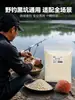 Pesca en aguaPelota para jalar, ensartar pelota, cebo de última generación, polvo para ensartar de competición, cebo versión mejorada de bola grande para pozo negro