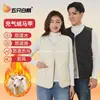 ¡Cinco Chalecos Inflables de Terciopelo de Ganso Blanco! Chaleco cálido cortavientos e impermeable de lana de oveja 100% para hombre y mujer, ropa de abrigo para otoño e invierno, caballo