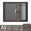 Set de cuaderno de alta gama, exquisito, caja de regalo personalizada para cuaderno de negocios, tamaño A5, adecuado como regalo o recuerdo, con opción de impresión de logotipo