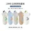 Meias Xuwei Meisiyuan para crianças e estudantes, finas, de primavera e verão, estilo moderno, para meninos e meninas, 5-15 anos, meias finas de verão, atacado