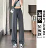 Calça Esportiva Skinny de Qualidade para Mulheres 2026 Nova Calça Mágica Lulu Solta Emagrecimento Estilo Americano Casual Calça de Perna Larga para Mulheres