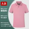 Camisa tipo polo de alta gama ropa de trabajo personalizada camiseta cuello de solapa manga corta exposición de empresa ropa de trabajo camisa cultural logo bordado