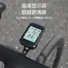 Computador Inteligente Sem Fio para Bicicleta com GPS, Tela Grande Retroiluminada, À Prova d'Água, Posicionamento e Bateria de Ultra Longa Duração para Ciclismo