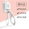 Estilizado de Larga Duración, el Mismo Modelo que el de la Celebridad de Internet, Rizador de Pestañas Eléctrico Calentado, Rizador de Pestañas Eléctrico Recargable, Venta al por Mayor