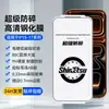 Adequado para Película de Vidro Temperado Galvanizada Anti-Pressão de Borda para Apple 17Pro Max Película Protetora para Celular Iphone16/15 Venda por Atacado