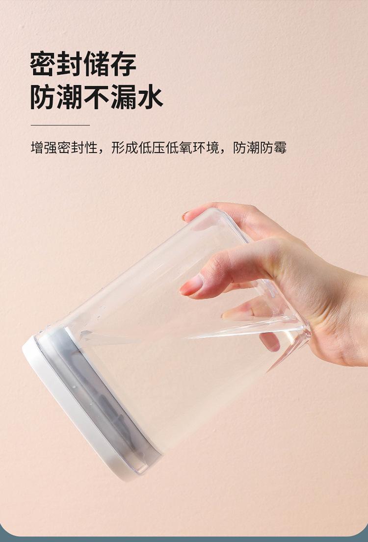 密封罐1-拷贝_09