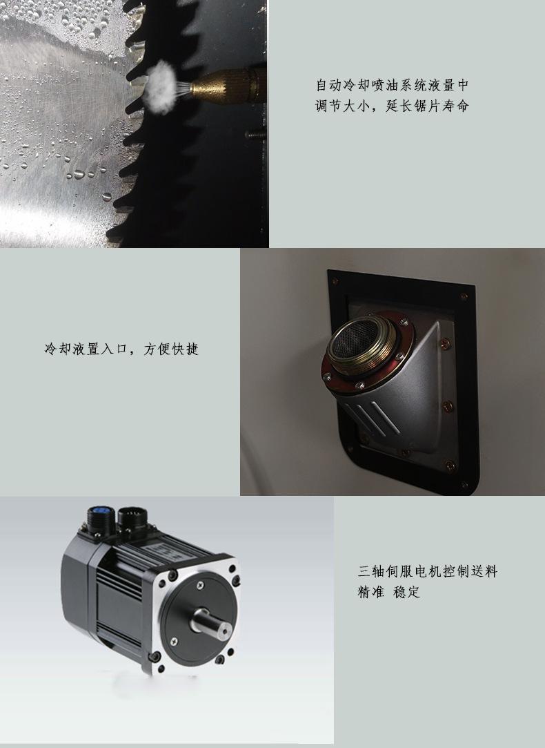CNC405HZ-1000MM-详情页大截面铝材切割机-01