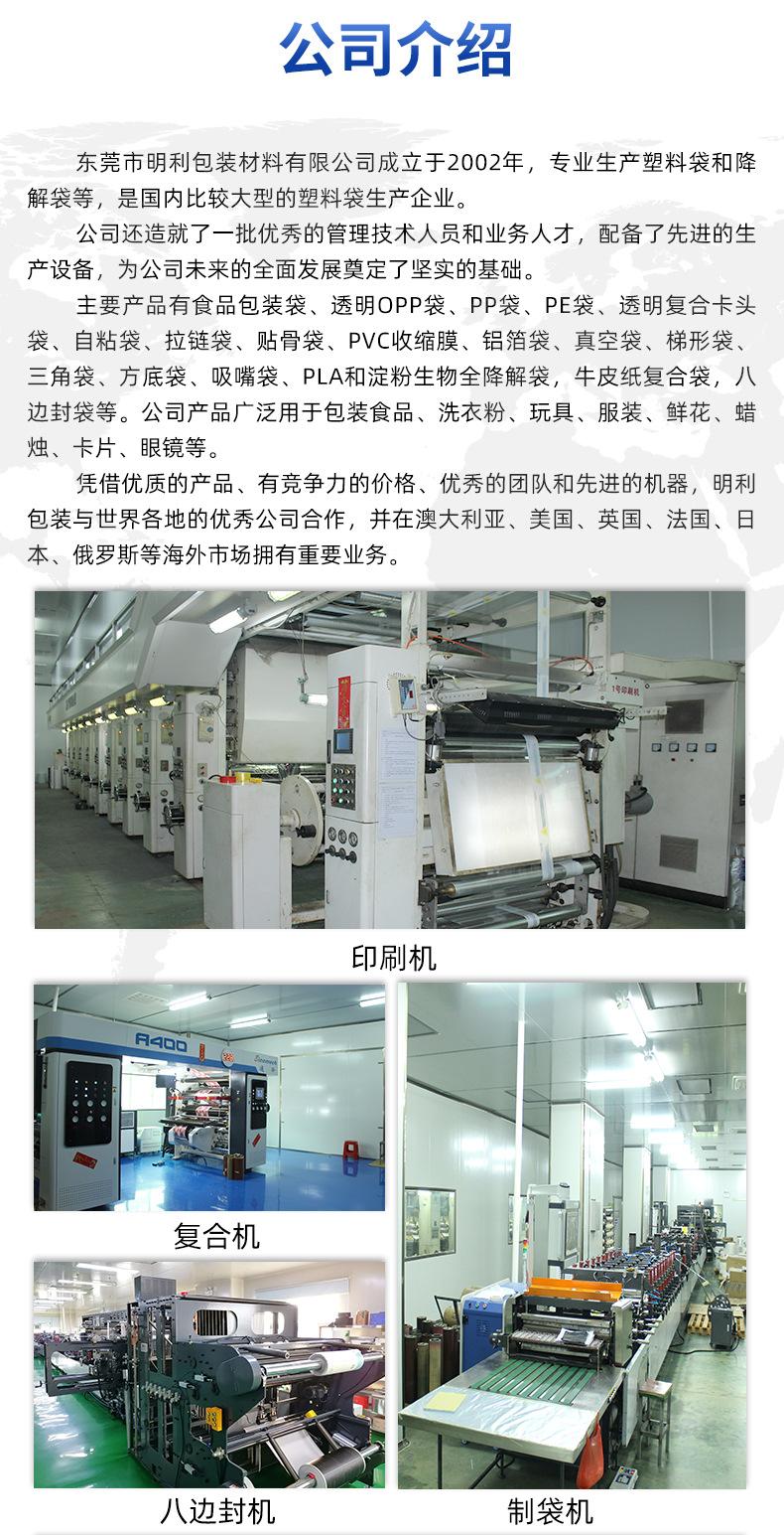 复合袋_10.jpg